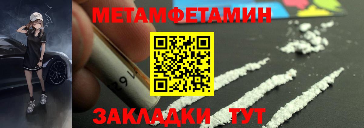 АМФ 97% Первоуральск