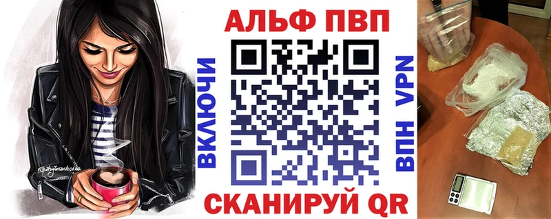 как найти закладки  Первоуральск  A-PVP СК КРИС 