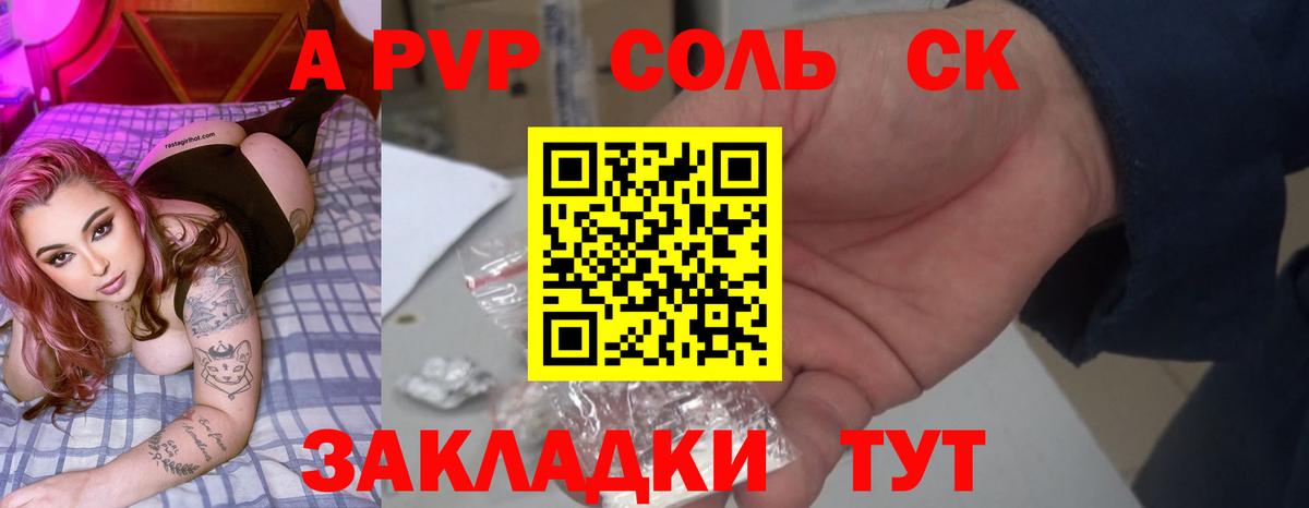  Кокаин Первоуральск