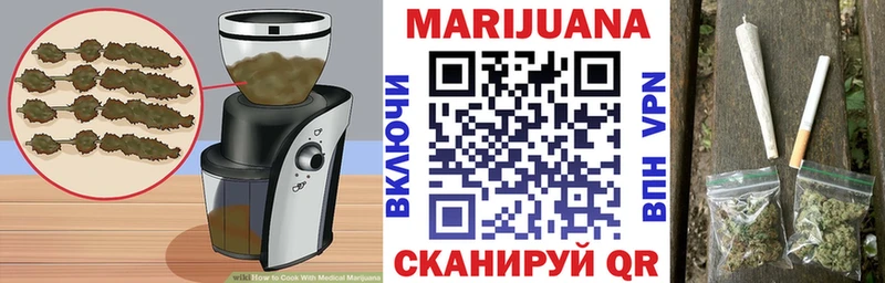 наркотики  shop состав  Cannafood конопля  Первоуральск 