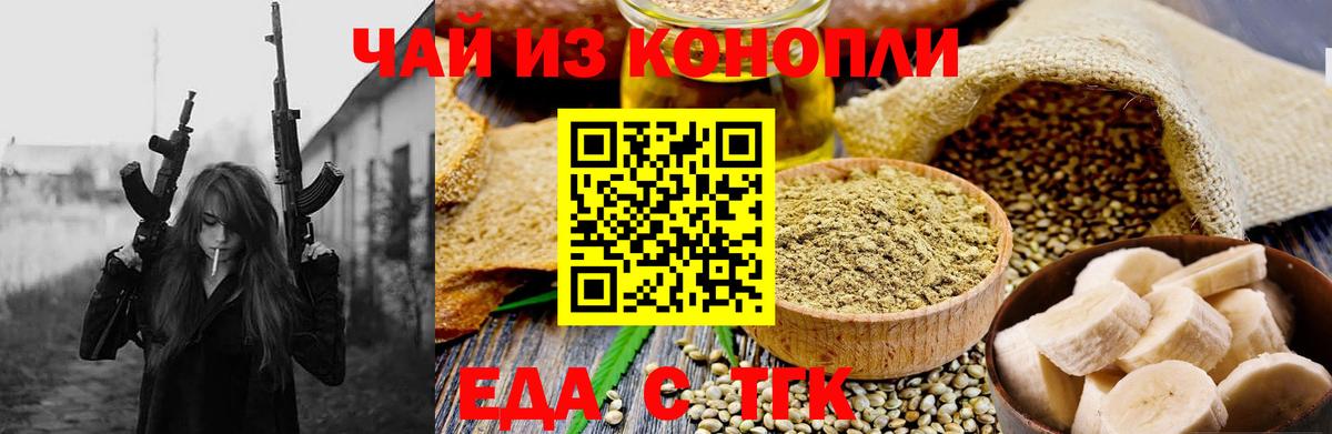 Canna-Cookies марихуана Первоуральск