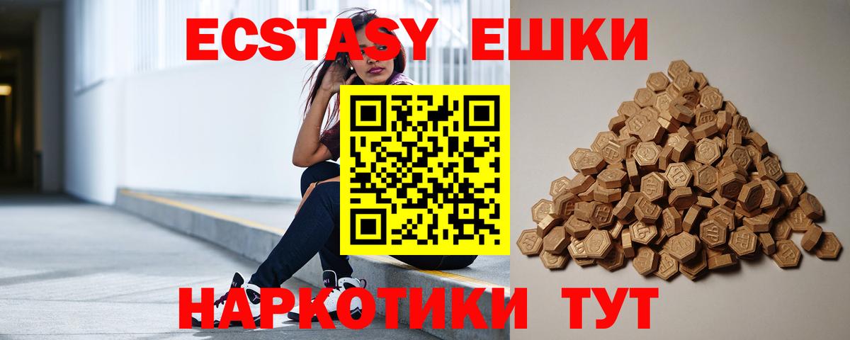 ЭКСТАЗИ Philipp Plein Первоуральск