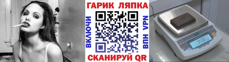 мега зеркало Первоуральск ГАШ хэш