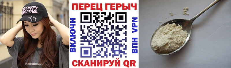 ГЕРОИН VHQ  купить  цена  Первоуральск 