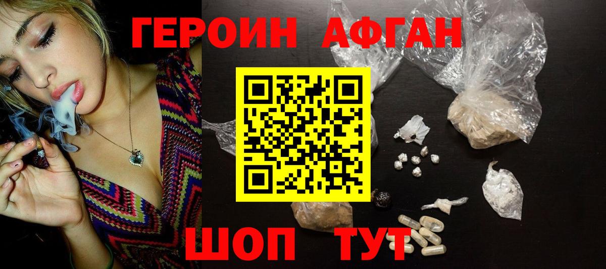 МДМА  Метамфетамин  Первоуральск  Меф   Вход с VPN  МЕФ  Cocaine  Гашиш 