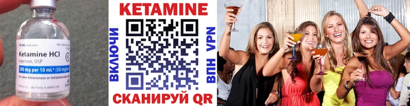 КЕТАМИН VHQ  OMG вход  Первоуральск 