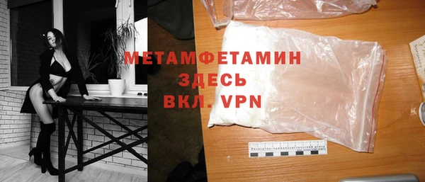 дмт Новозыбков