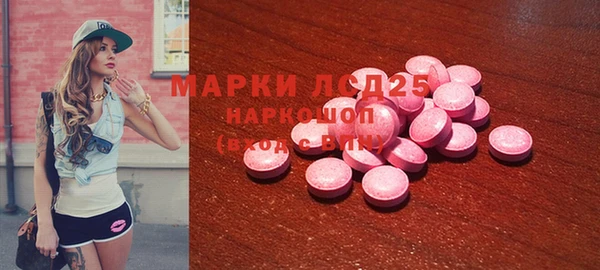 МДМА Алзамай
