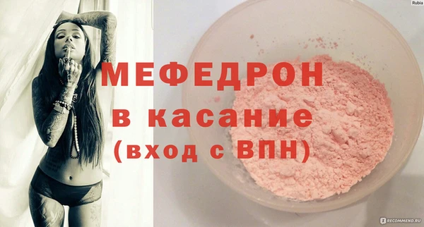 марихуана Новокубанск