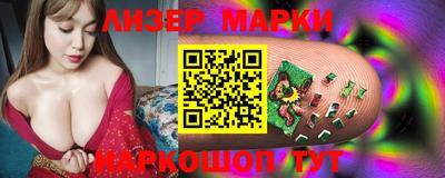 молекула духа Обнинск