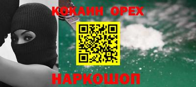 гашик Нягань