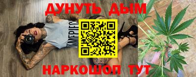 молекула духа Обнинск