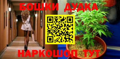 молекула духа Обнинск