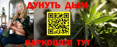 молекула духа Обнинск