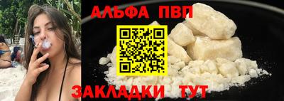 a pvp Обь