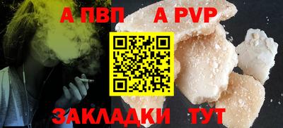 молекула духа Обнинск