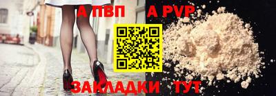 молекула духа Обнинск