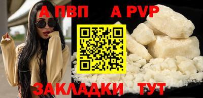 молекула духа Обнинск