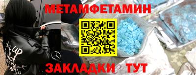 молекула духа Обнинск