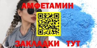 молекула духа Обнинск