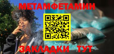 соль ск Усть-Джегута