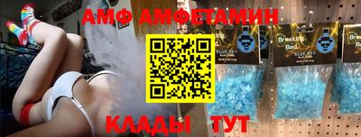 молекула духа Обнинск