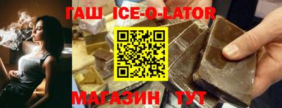 гашик Нягань