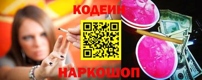 молекула духа Обнинск