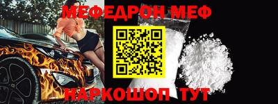 молекула духа Обнинск