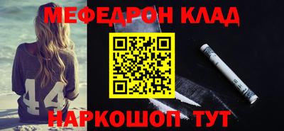молекула духа Обнинск
