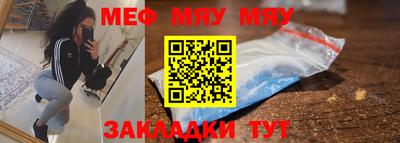 молекула духа Обнинск