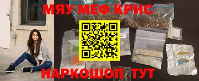 молекула духа Обнинск