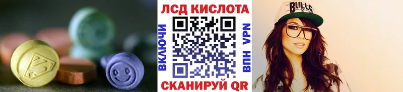 LSD-25 экстази кислота  Первоуральск 