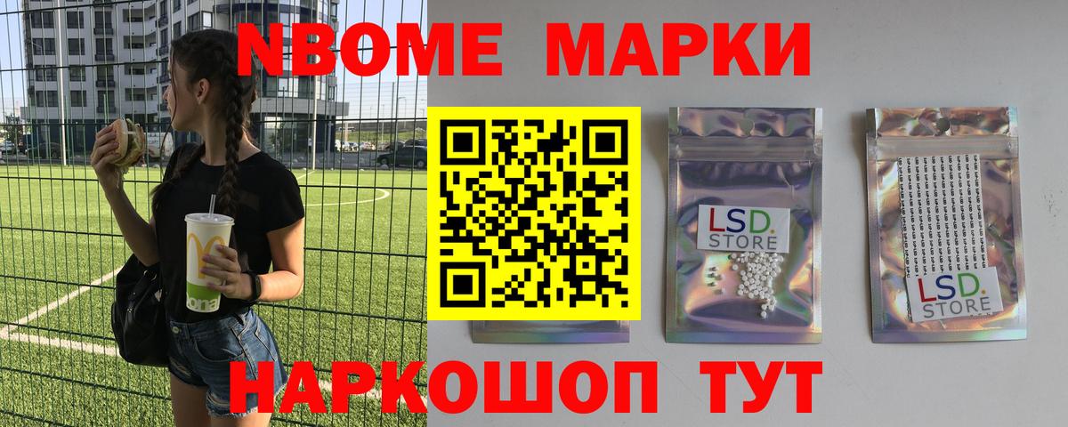 LSD-25 экстази кислота Первоуральск