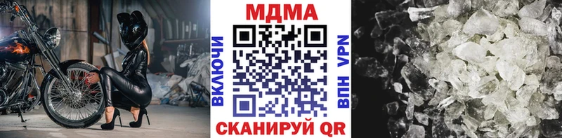 наркотики  Первоуральск  МДМА кристаллы 