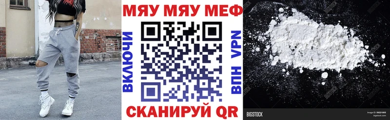 Мефедрон mephedrone  Первоуральск 