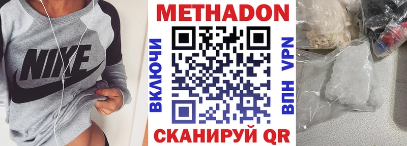 Метадон кристалл  где купить наркоту  Первоуральск 