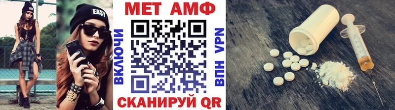 Метамфетамин кристалл Первоуральск