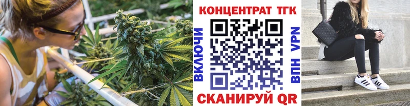 ТГК вейп с тгк  магазин продажи   Первоуральск 